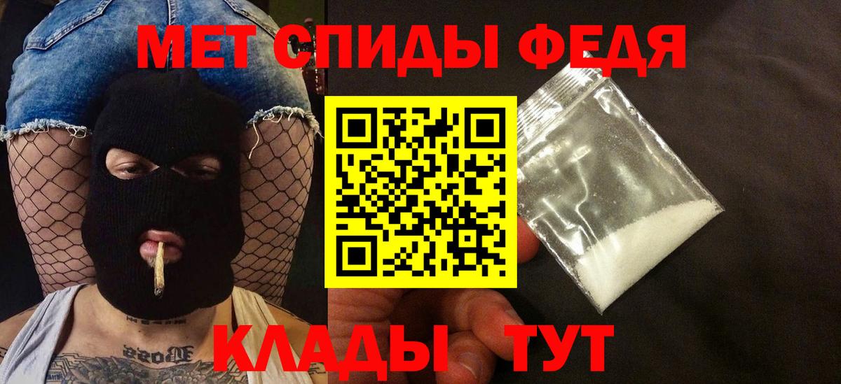 Видное  Amphetamine Розовый  Amphetamine  Амфетамин  Вход с VPN 