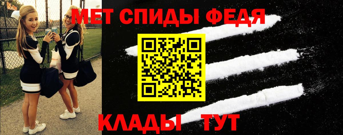 АМФЕТАМИН 98% Видное