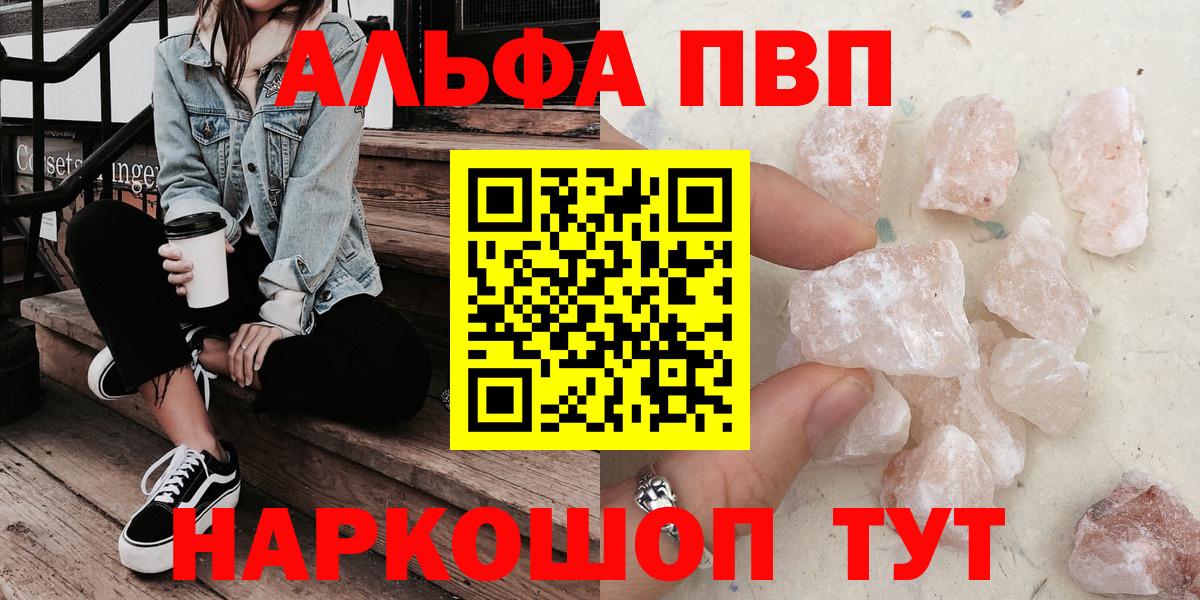 А ПВП СК КРИС Видное