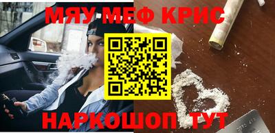 амф Гусиноозёрск