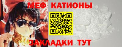 амф Гусиноозёрск