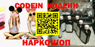 амф Гусиноозёрск
