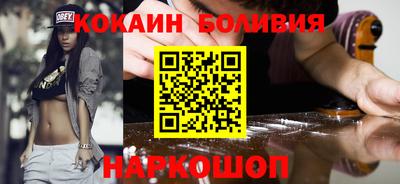 амф Гусиноозёрск