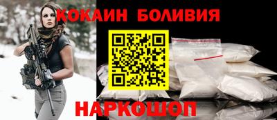 амф Гусиноозёрск