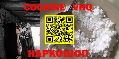 кристаллы Гусев