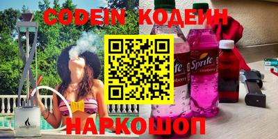амф Гусиноозёрск