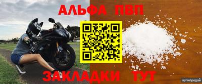 амф Гусиноозёрск