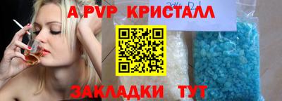 амф Гусиноозёрск