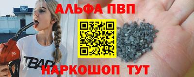 кристаллы Гусев