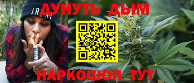 кристаллы Гусев