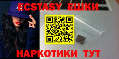 амф Гусиноозёрск