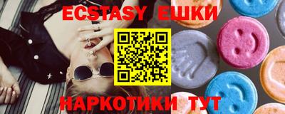 амф Гусиноозёрск