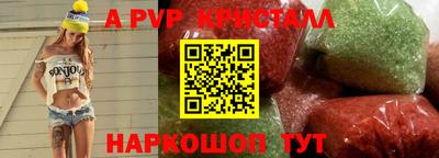 кристаллы Гусев