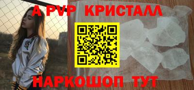 кристаллы Гусев