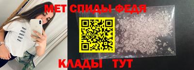 кристаллы Гусев