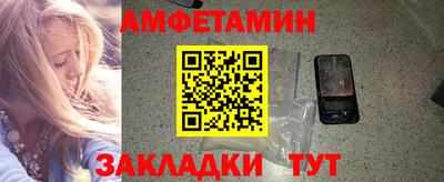 кристаллы Гусев