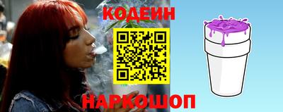 амф Гусиноозёрск