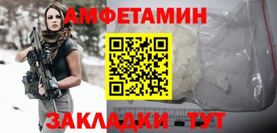 амф Гусиноозёрск