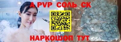 кристаллы Гусев
