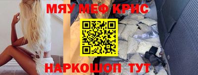 кристаллы Гусев