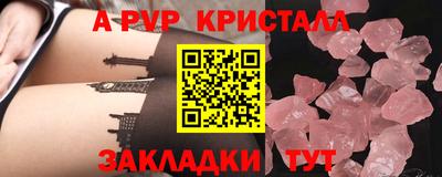 твердый Гусь-Хрустальный