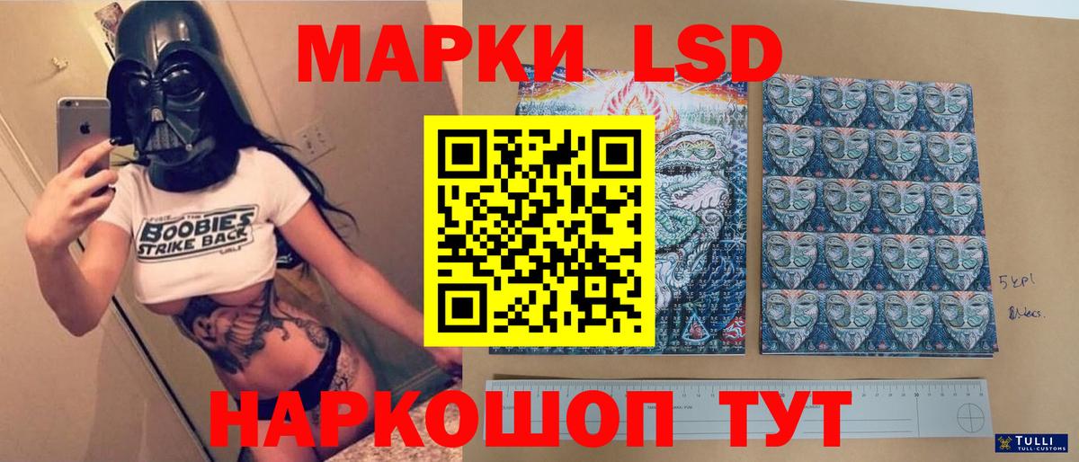 Лсд 25 экстази ecstasy  LSD-25 экстази ecstasy  Вход с VPN  Видное 