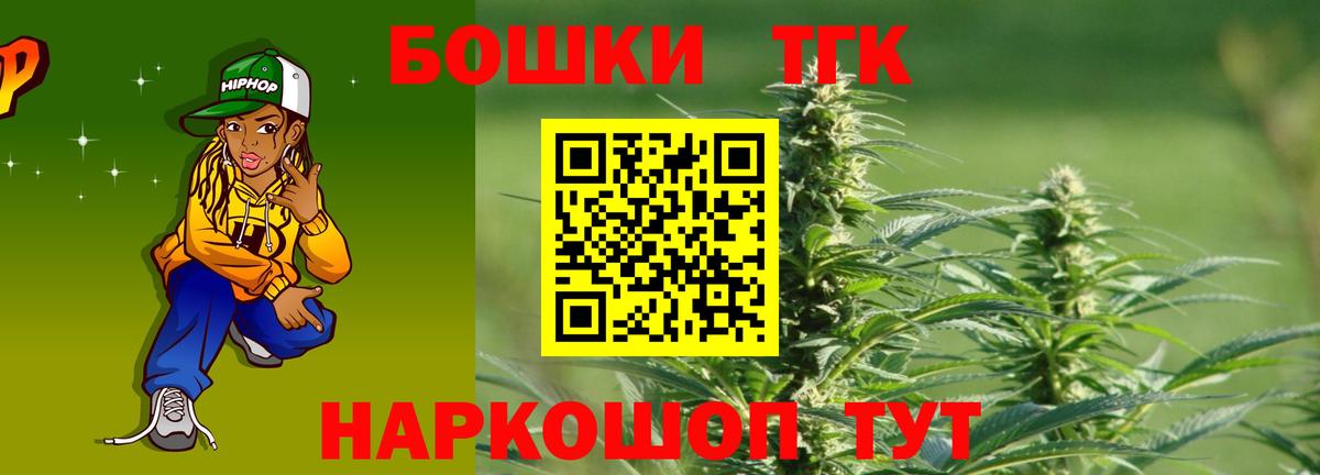 Бошки марихуана Amnesia  Бошки марихуана White Widow  Бошки марихуана сатива  Видное  Вход с VPN 
